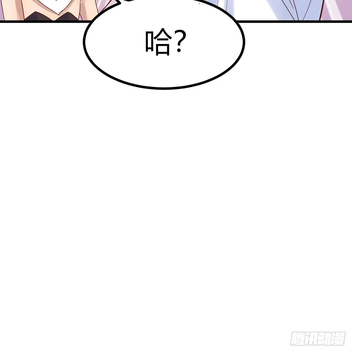 我有元婴NB症（元婴有点多） 名册 第72页