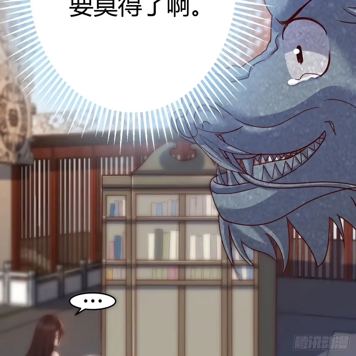 我有元婴NB症（元婴有点多） 名册 第32页