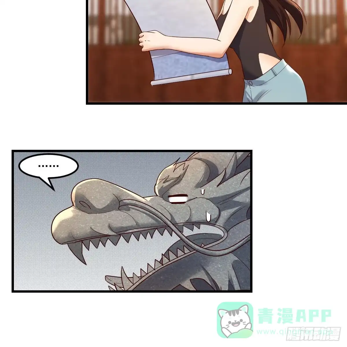 我有元婴NB症（元婴有点多） 名册 第6页