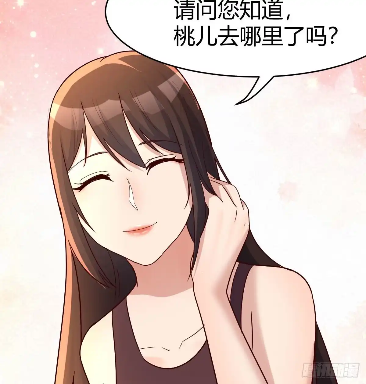 我有元婴NB症（元婴有点多） 名册 第42页