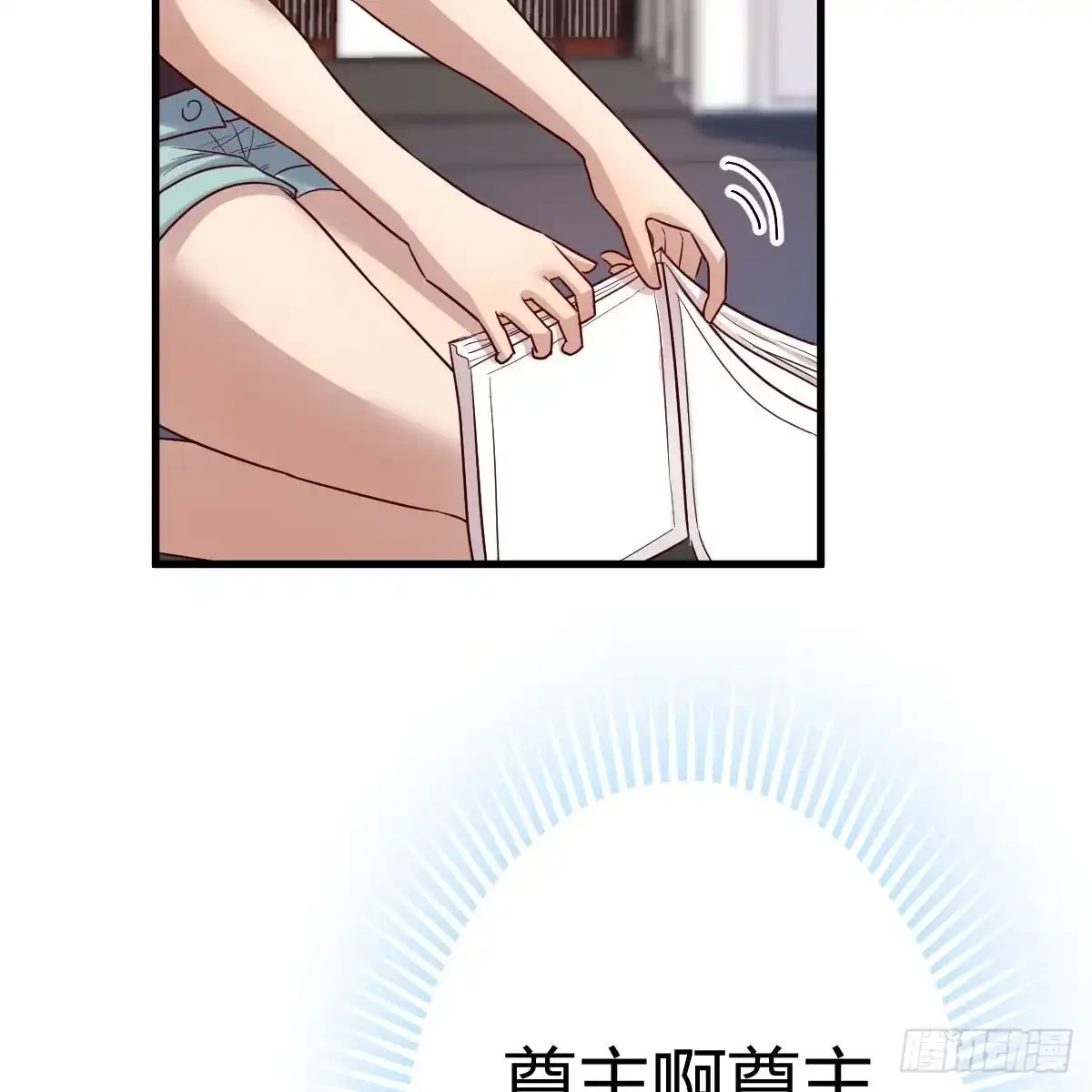 我有元婴NB症（元婴有点多） 名册 第34页