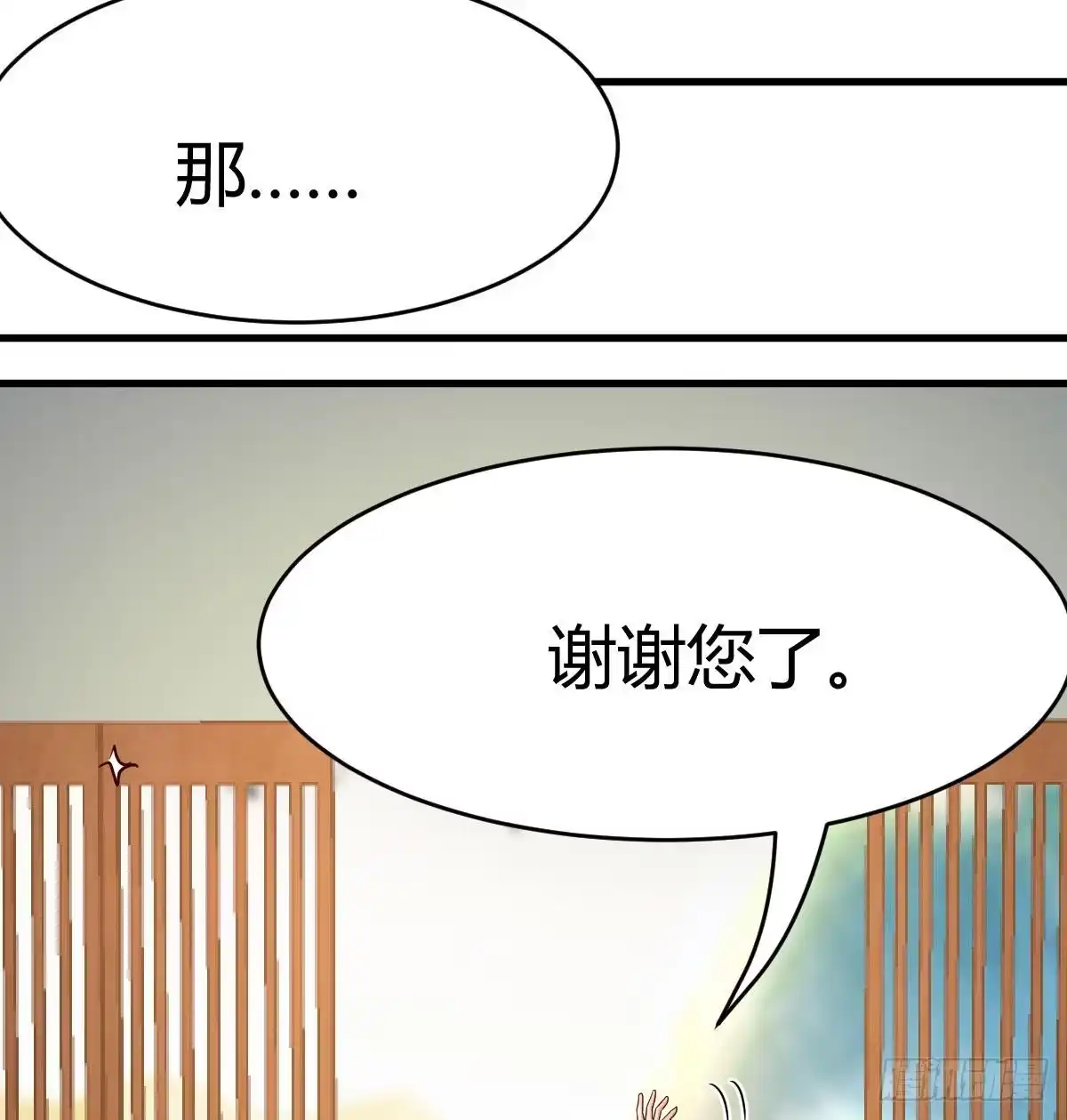 我有元婴NB症（元婴有点多） 名册 第45页