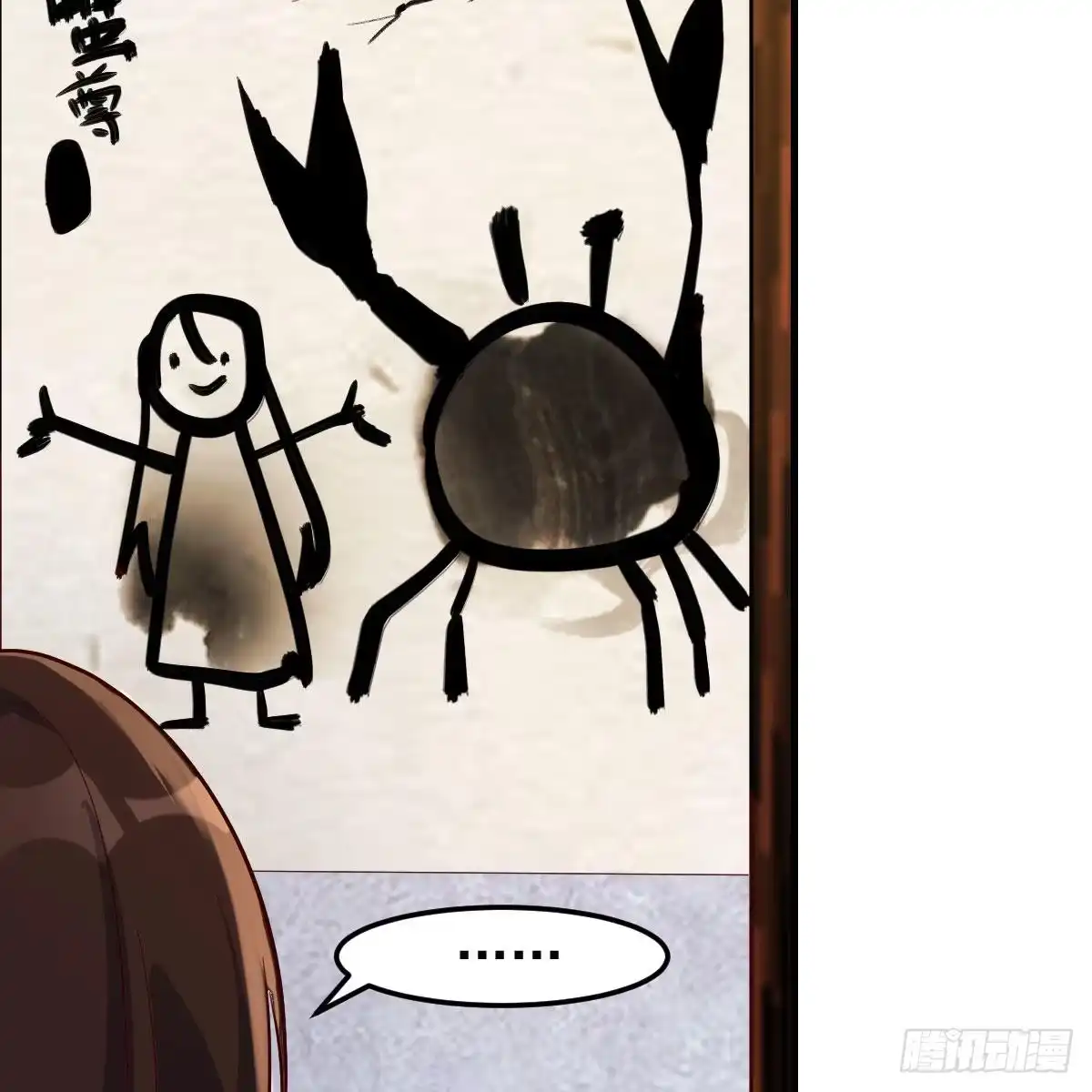我有元婴NB症（元婴有点多） 名册 第4页