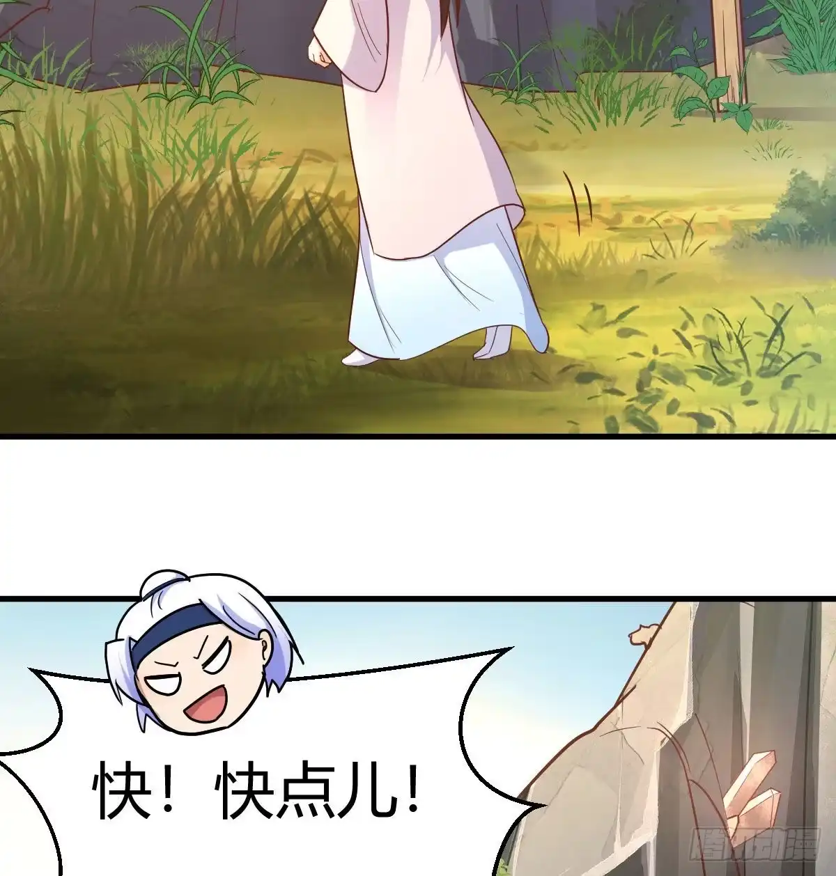 我有元婴NB症（元婴有点多） 名册 第50页