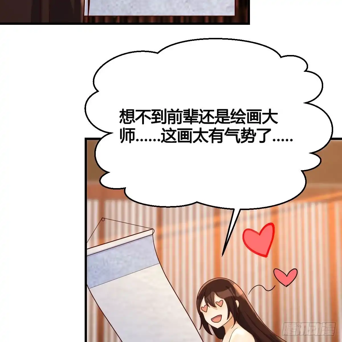 我有元婴NB症（元婴有点多） 名册 第5页