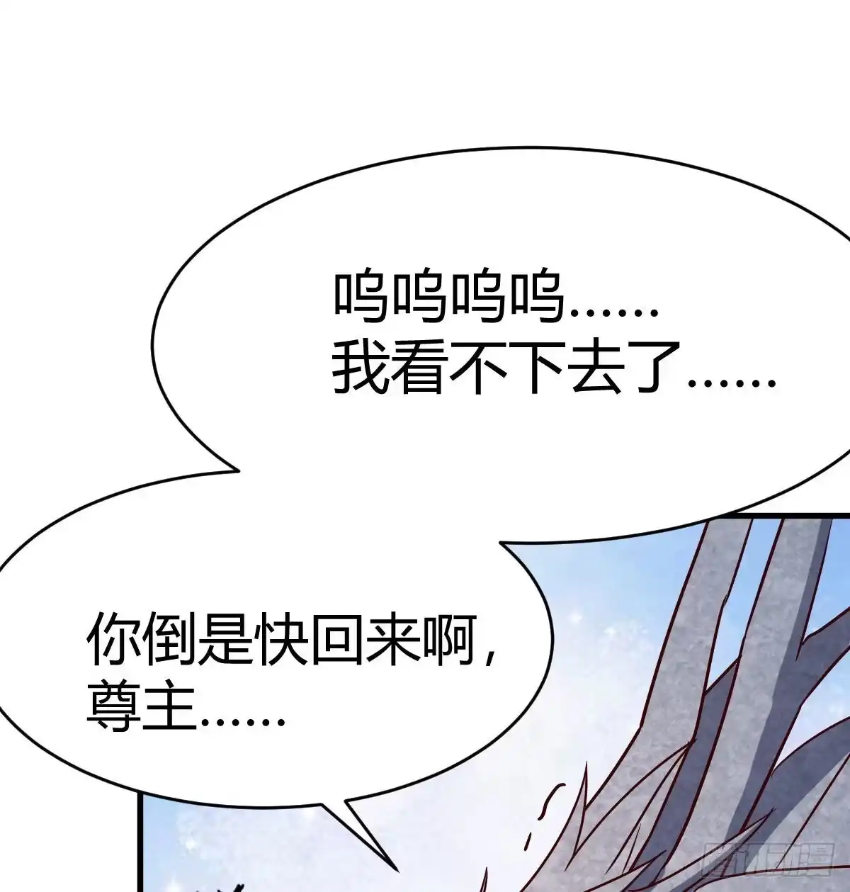 我有元婴NB症（元婴有点多） 名册 第40页
