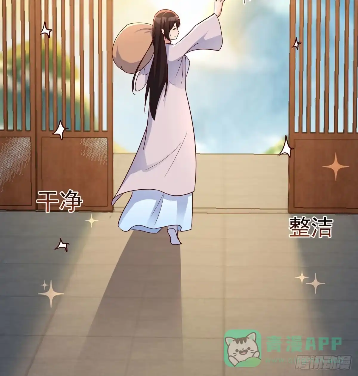 我有元婴NB症（元婴有点多） 名册 第46页