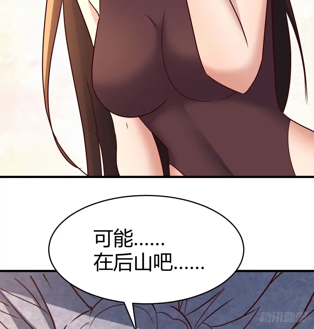 我有元婴NB症（元婴有点多） 名册 第43页