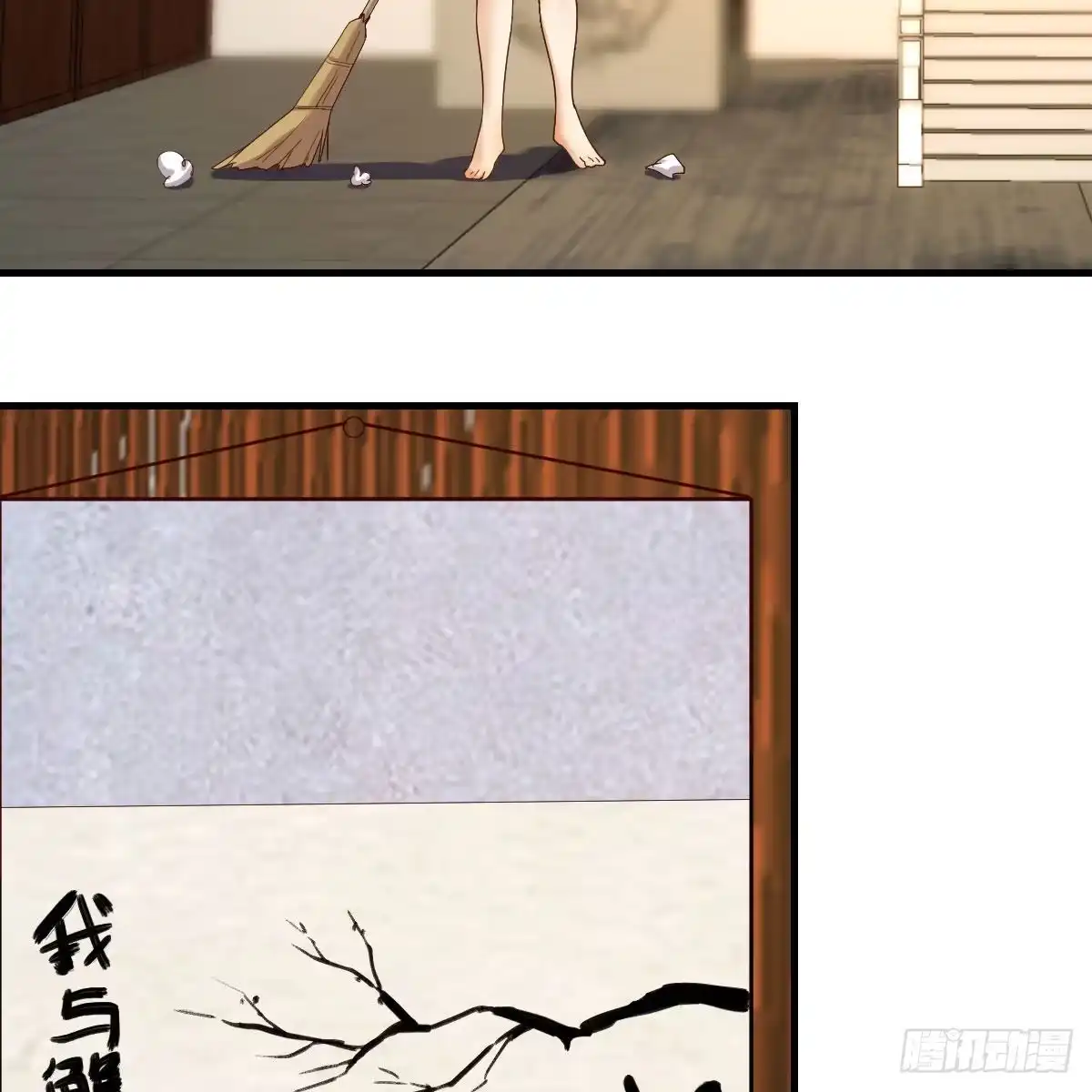 我有元婴NB症（元婴有点多） 名册 第3页