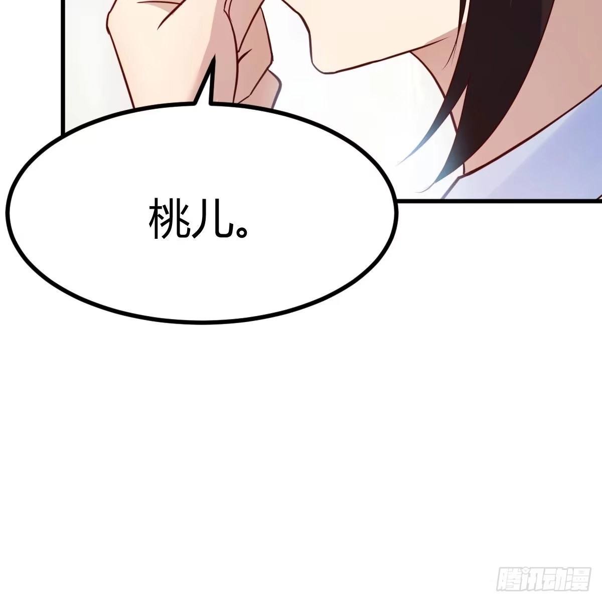 我有元婴NB症（元婴有点多） 名册 第69页
