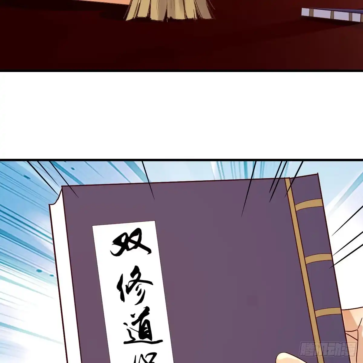 我有元婴NB症（元婴有点多） 名册 第17页