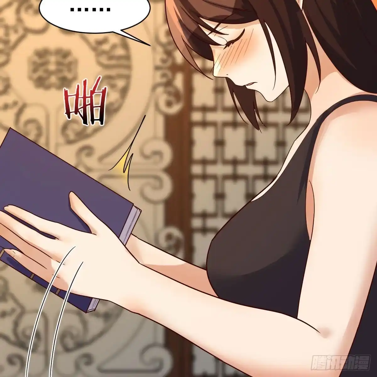 我有元婴NB症（元婴有点多） 名册 第20页
