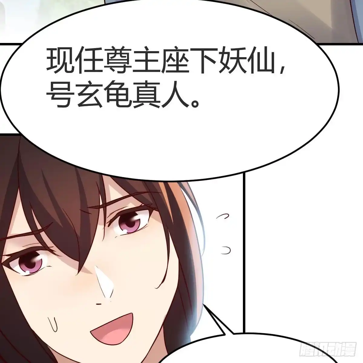 我有元婴NB症（元婴有点多） 有种你进来啊！ 第40页