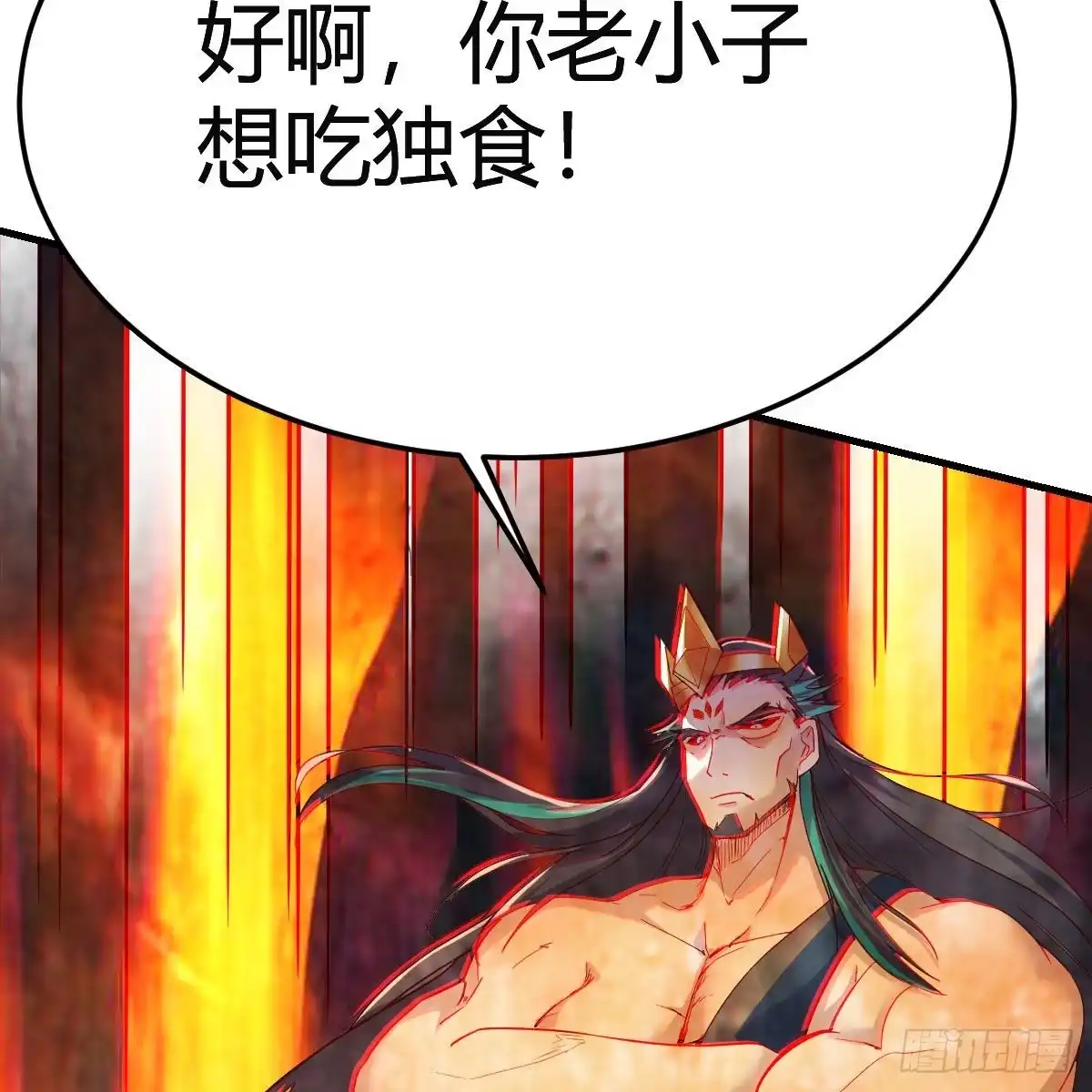 我有元婴NB症（元婴有点多） 有种你进来啊！ 第62页