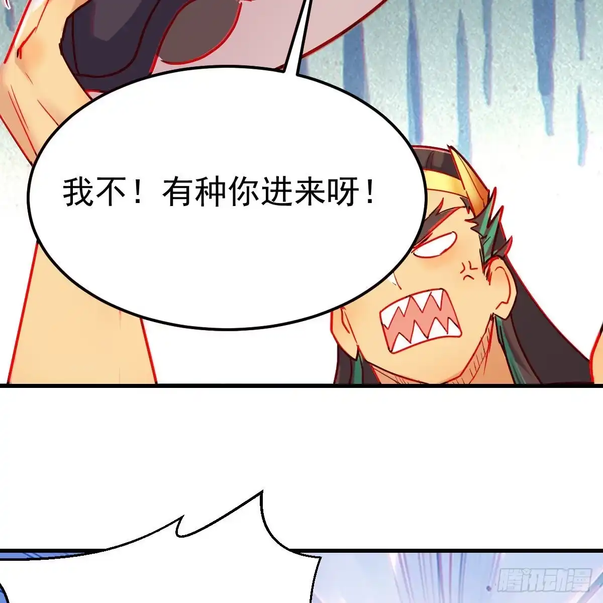 我有元婴NB症（元婴有点多） 有种你进来啊！ 第73页