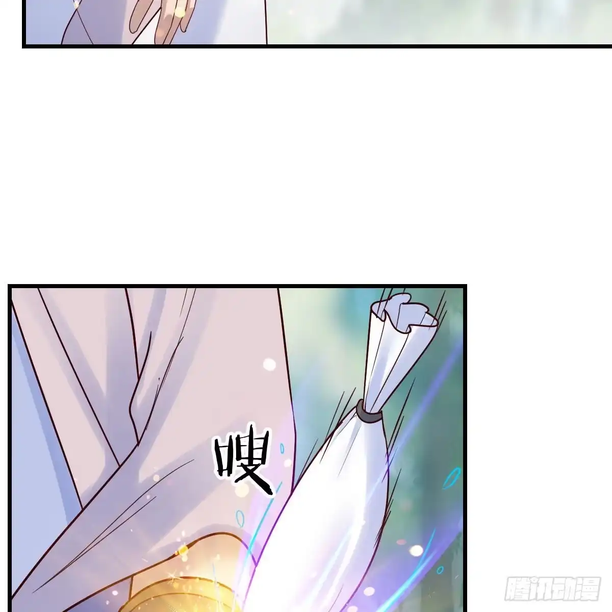 我有元婴NB症（元婴有点多） 有种你进来啊！ 第45页