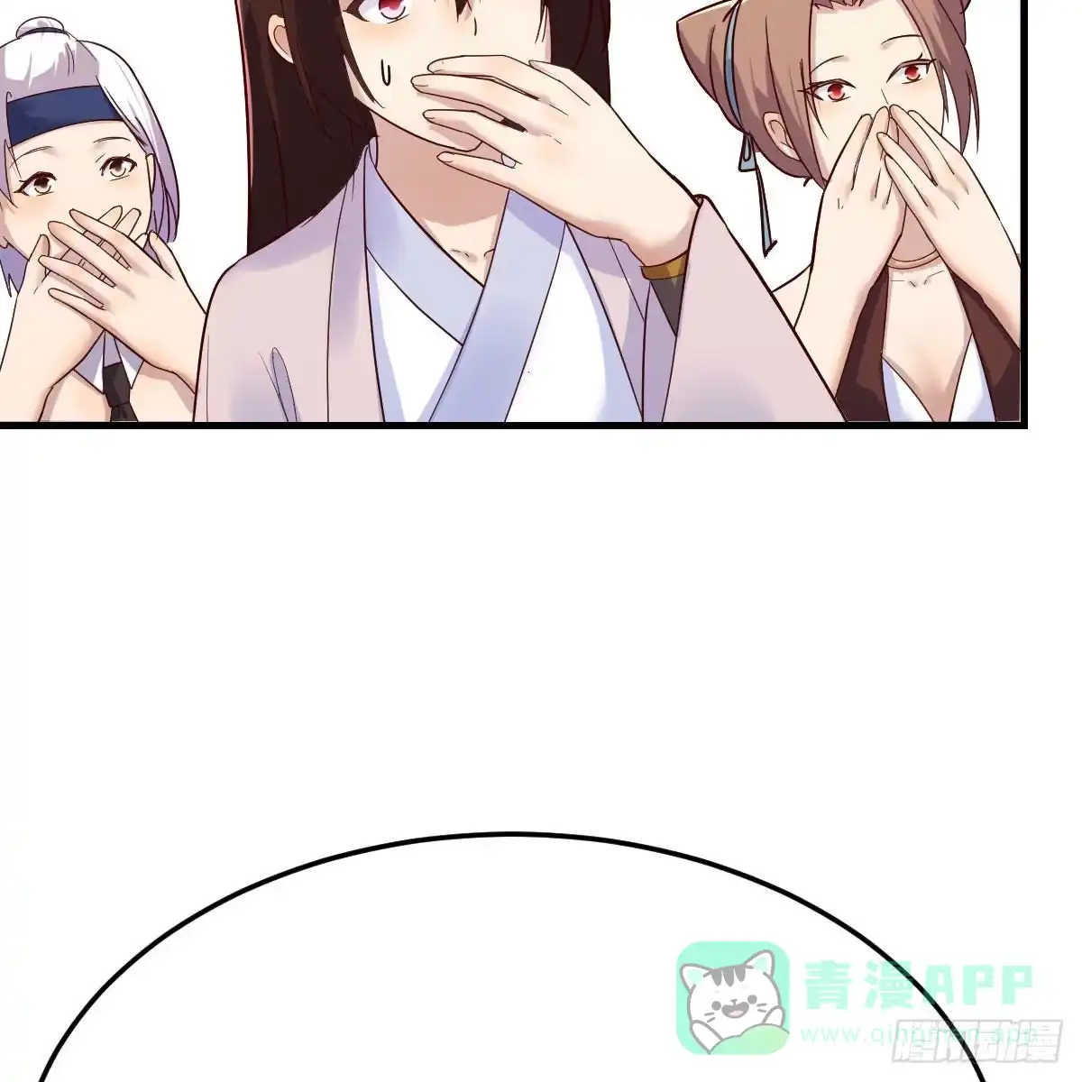 我有元婴NB症（元婴有点多） 有种你进来啊！ 第61页