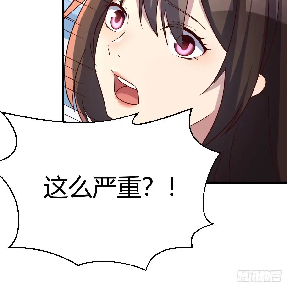 我有元婴NB症（元婴有点多） 嫁给尊主吧！ 第75页