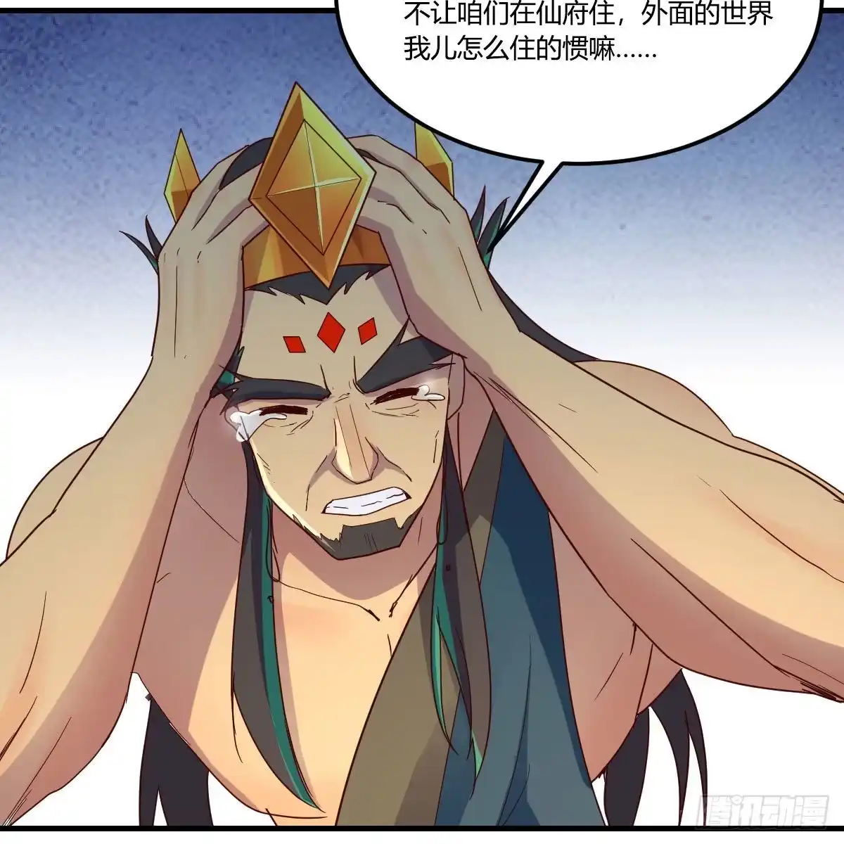 我有元婴NB症（元婴有点多） 嫁给尊主吧！ 第59页