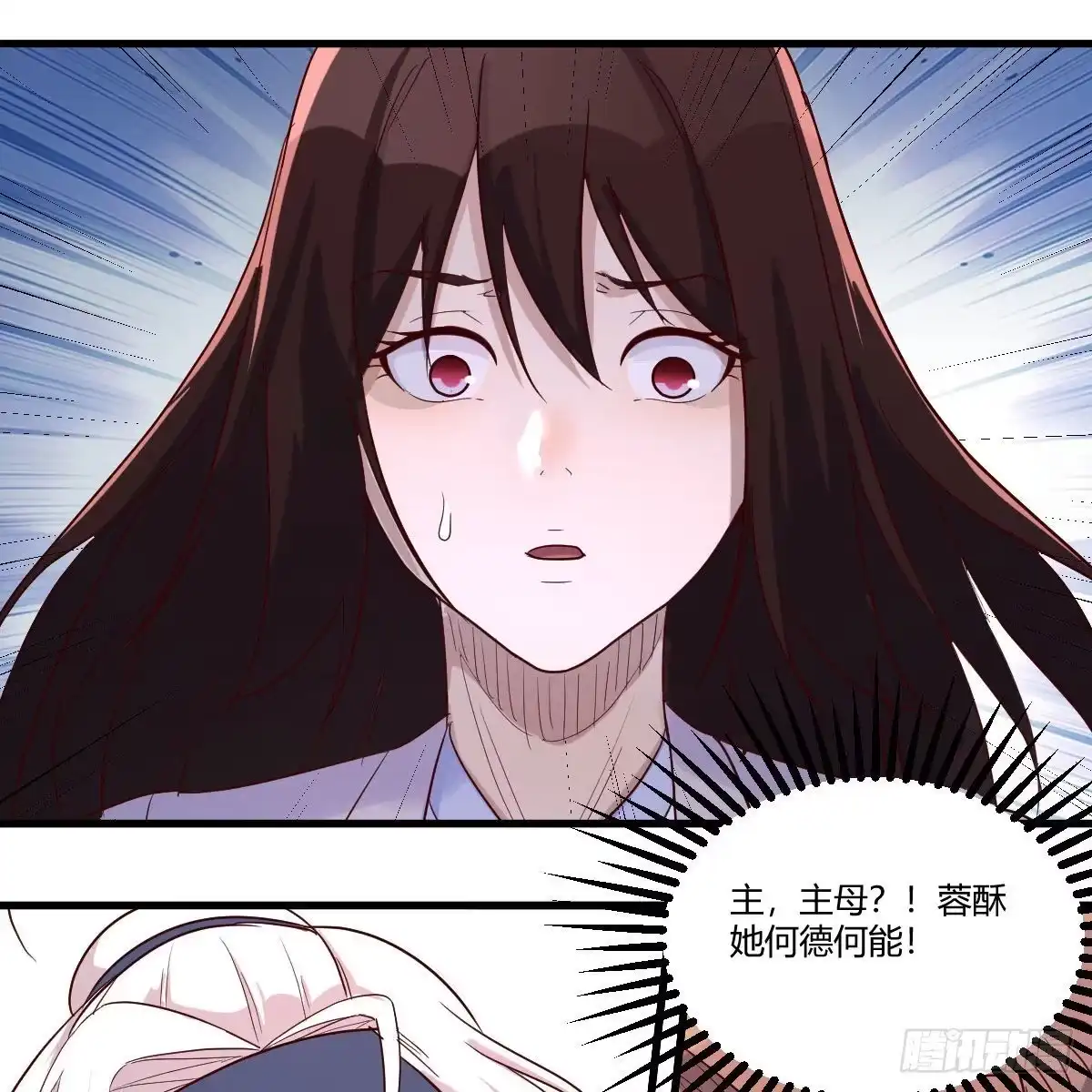 我有元婴NB症（元婴有点多） 嫁给尊主吧！ 第49页