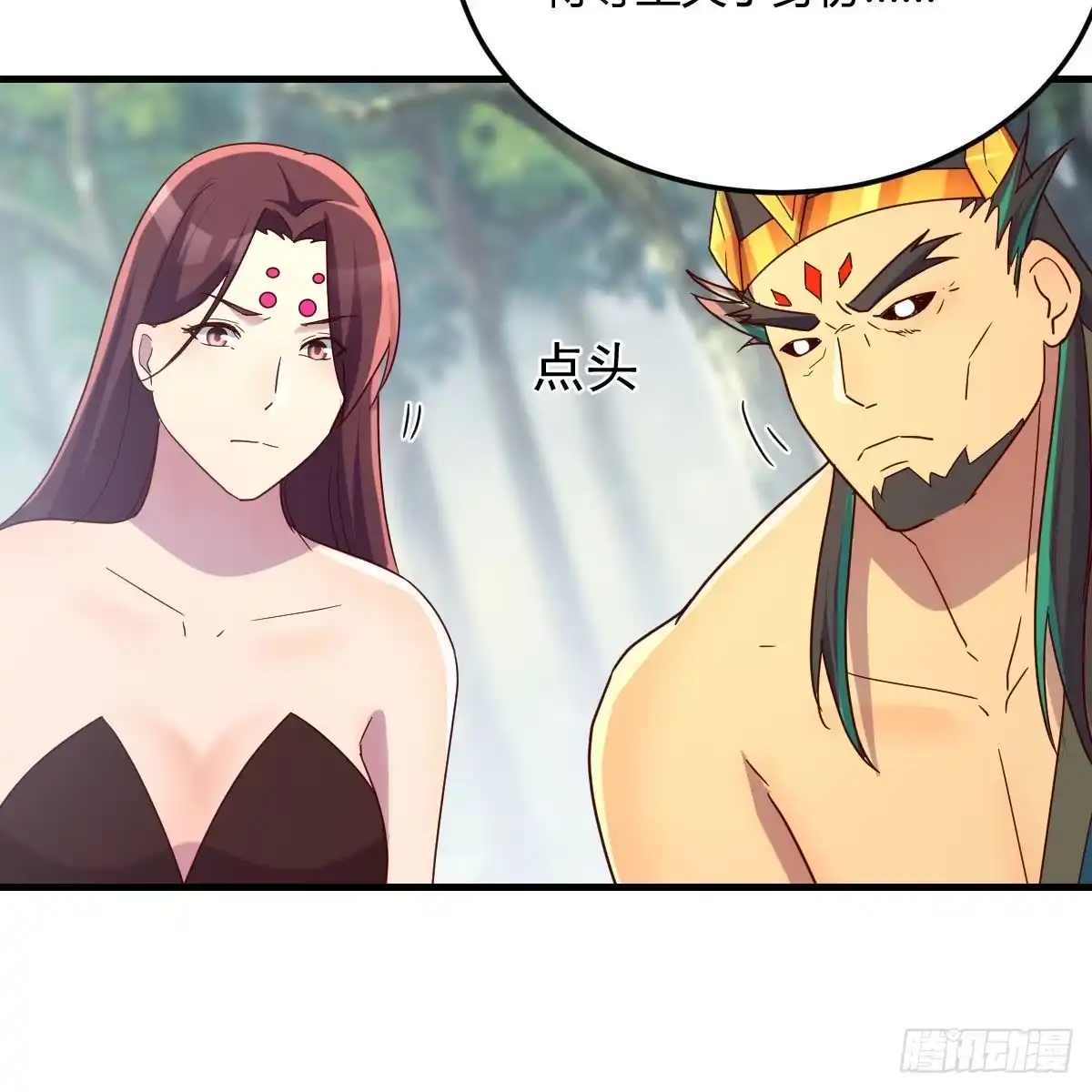 我有元婴NB症（元婴有点多） 嫁给尊主吧！ 第64页