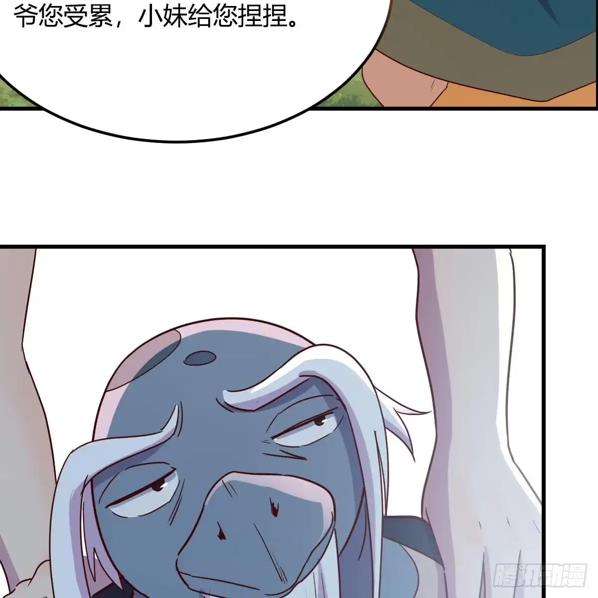 我有元婴NB症（元婴有点多） 嫁给尊主吧！ 第62页