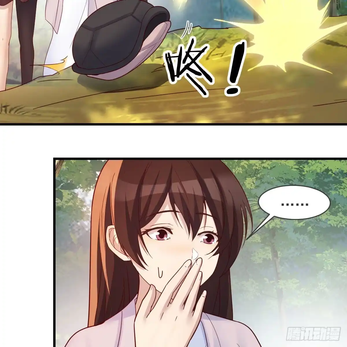 我有元婴NB症（元婴有点多） 嫁给尊主吧！ 第3页