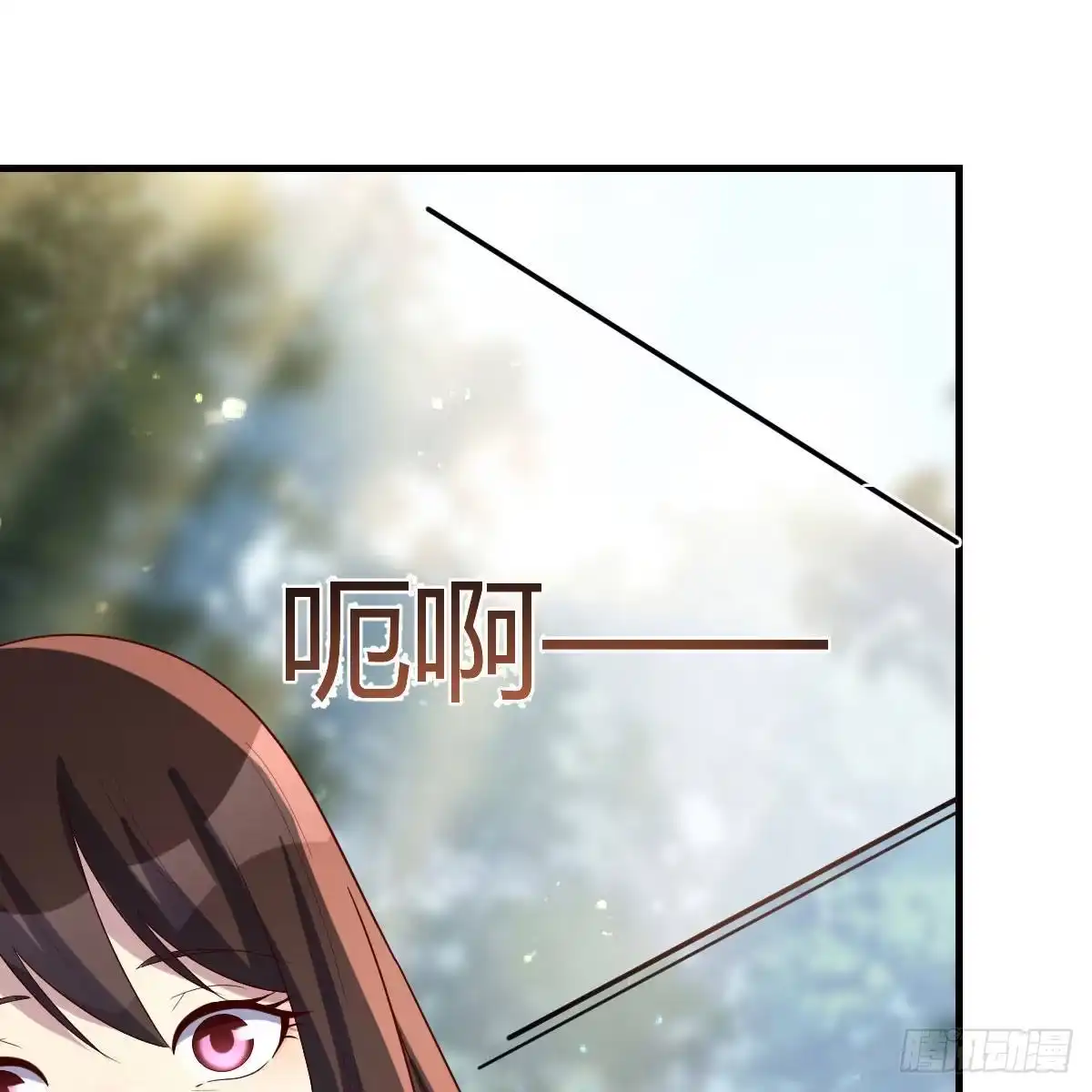 我有元婴NB症（元婴有点多） 嫁给尊主吧！ 第68页