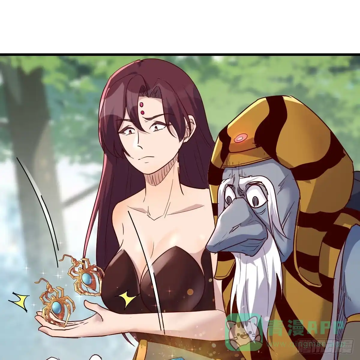 我有元婴NB症（元婴有点多） 嫁给尊主吧！ 第41页