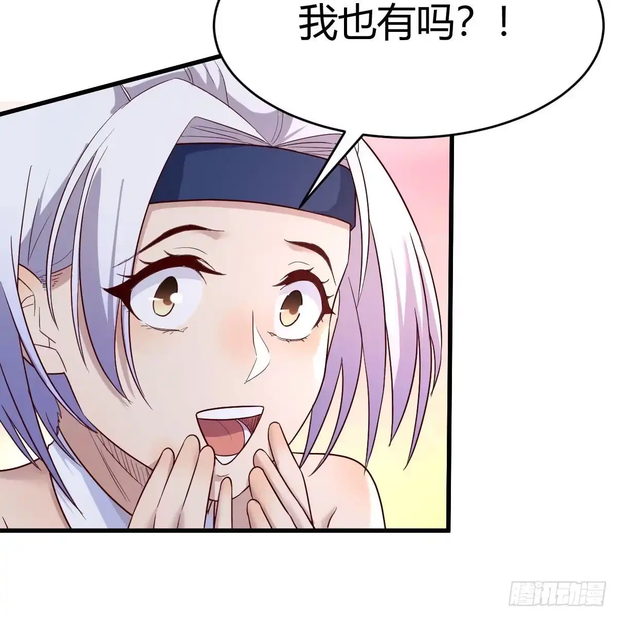 我有元婴NB症（元婴有点多） 嫁给尊主吧！ 第28页