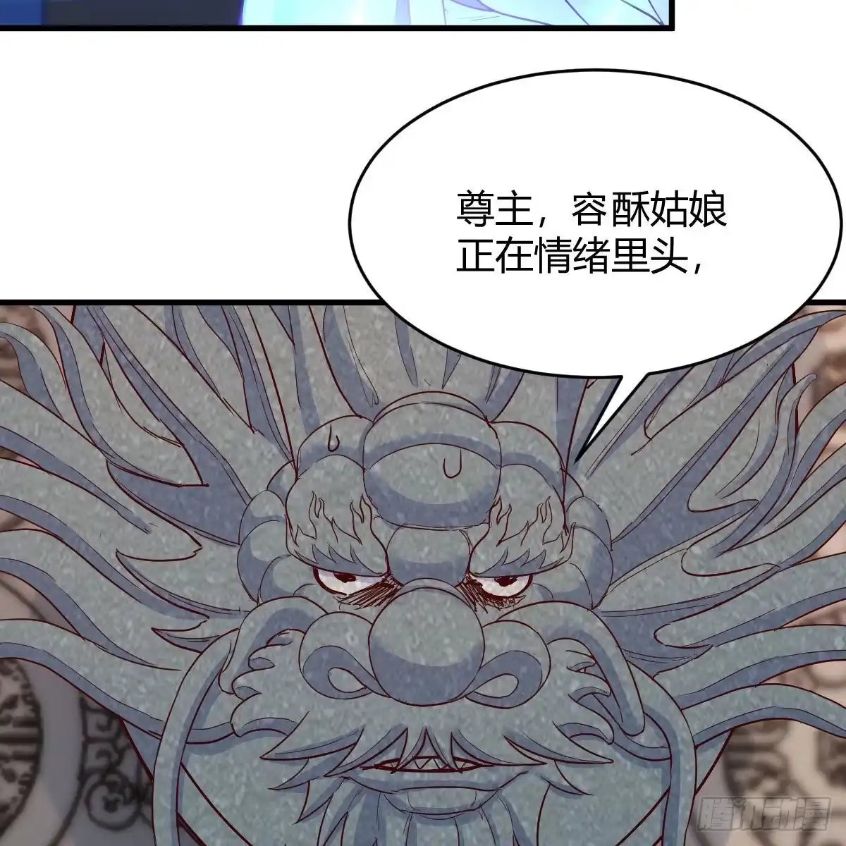 我有元婴NB症（元婴有点多） 阿龙说得对！ 第62页