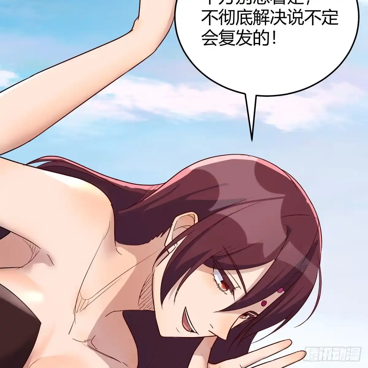 我有元婴NB症（元婴有点多） 阿龙说得对！ 第5页