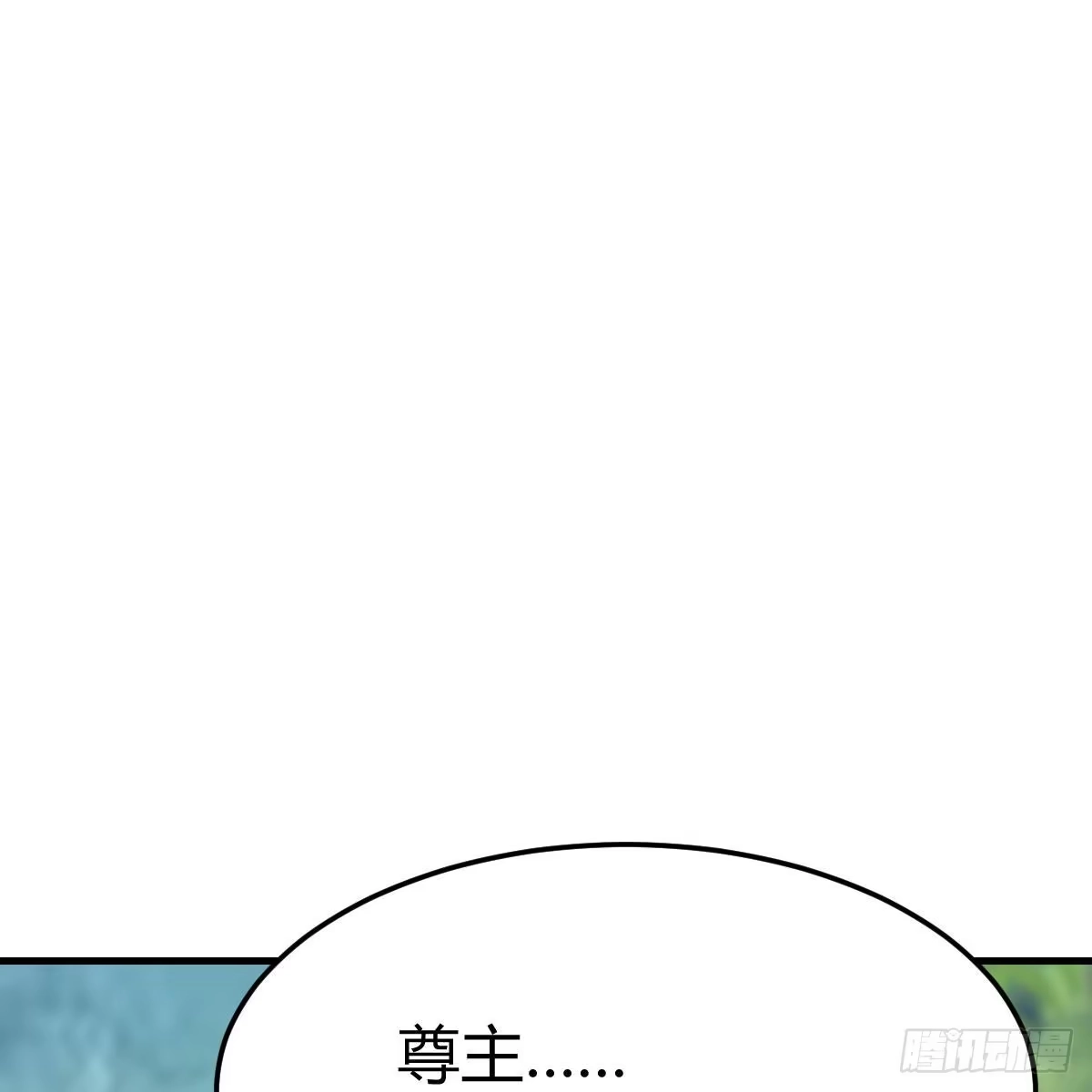 我有元婴NB症（元婴有点多） 阿龙说得对！ 第27页