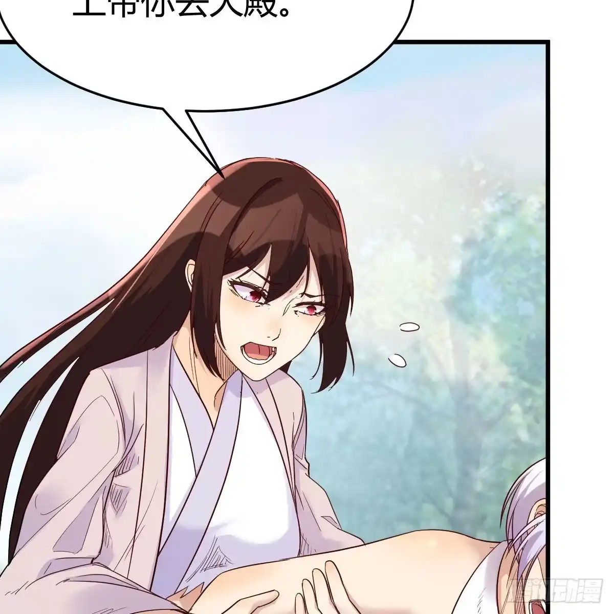 我有元婴NB症（元婴有点多） 阿龙说得对！ 第12页