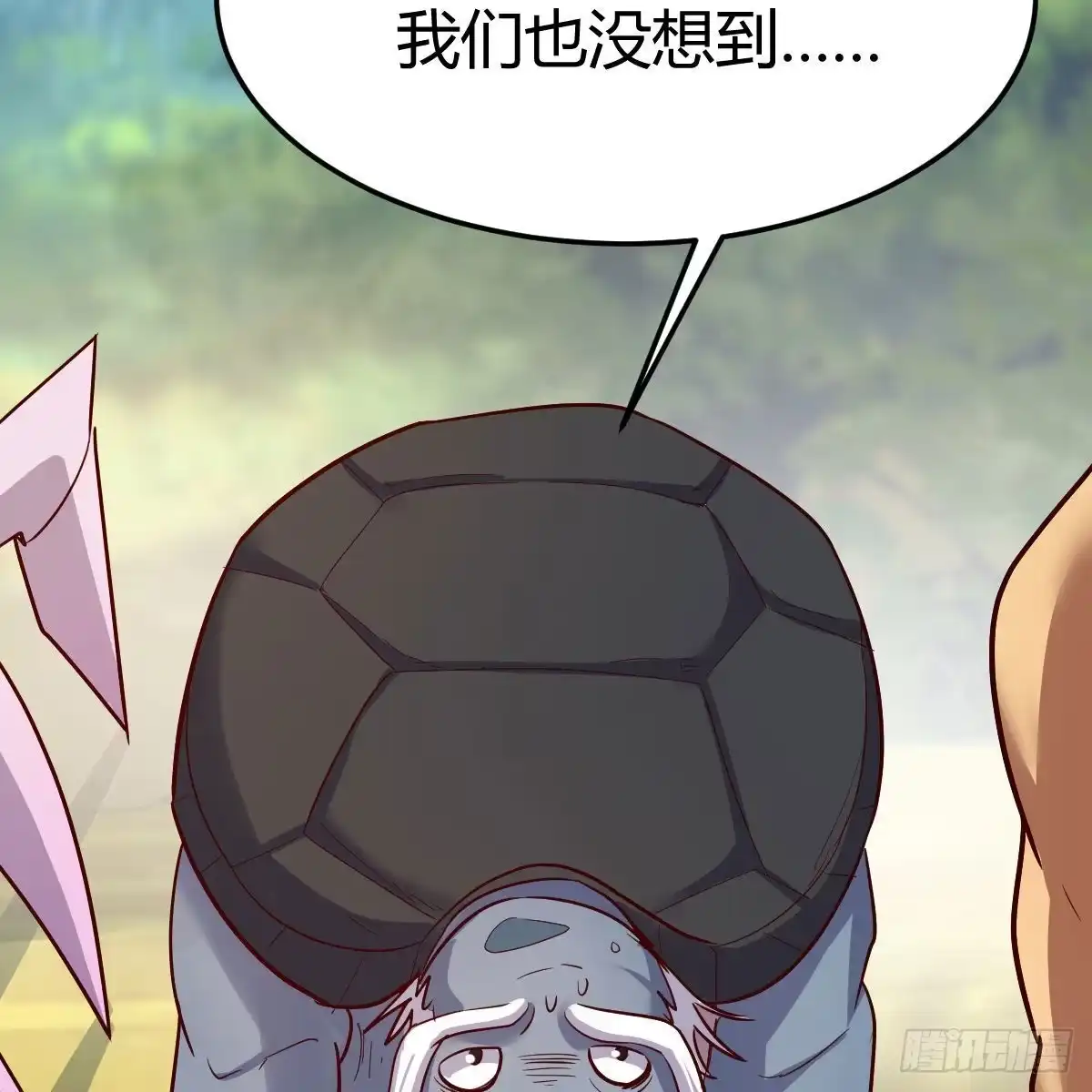 我有元婴NB症（元婴有点多） 阿龙说得对！ 第28页