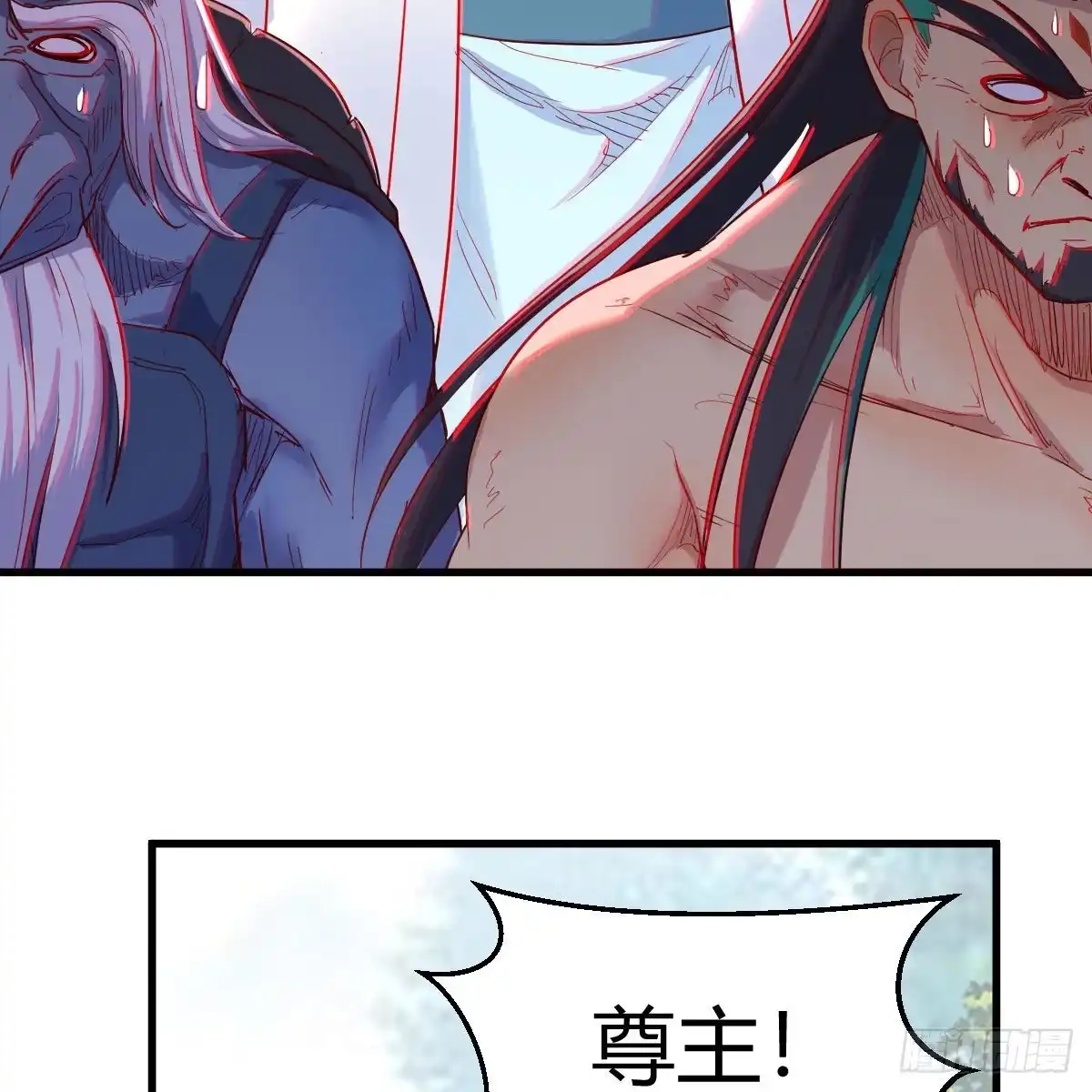 我有元婴NB症（元婴有点多） 阿龙说得对！ 第20页
