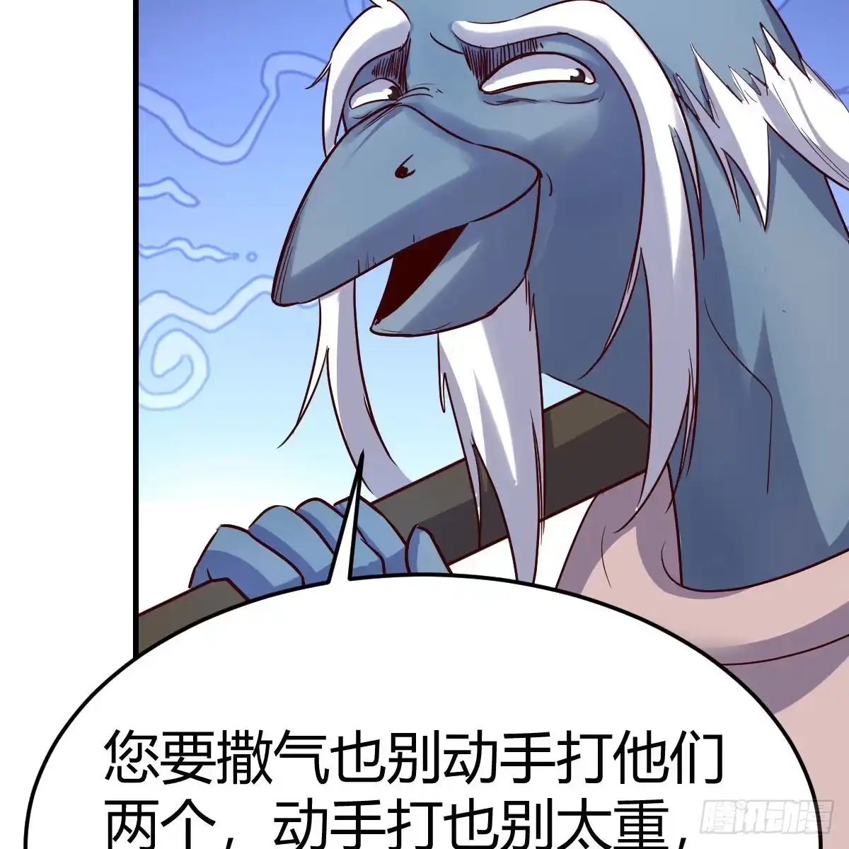 我有元婴NB症（元婴有点多） 阿龙说得对！ 第39页