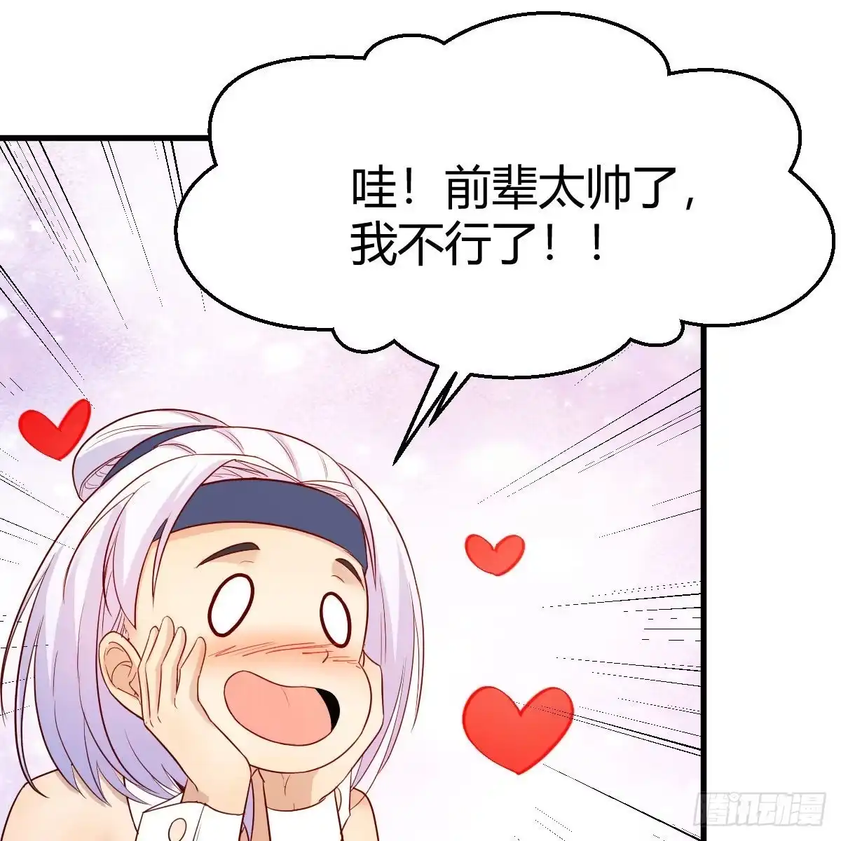 我有元婴NB症（元婴有点多） 三个愿望 第48页