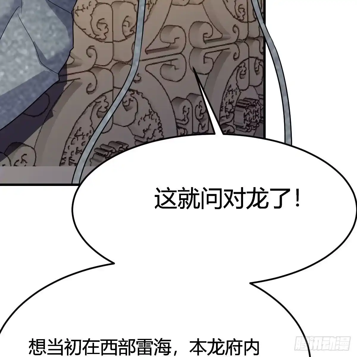 我有元婴NB症（元婴有点多） 三个愿望 第4页