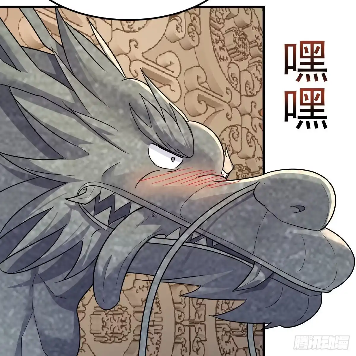我有元婴NB症（元婴有点多） 三个愿望 第3页
