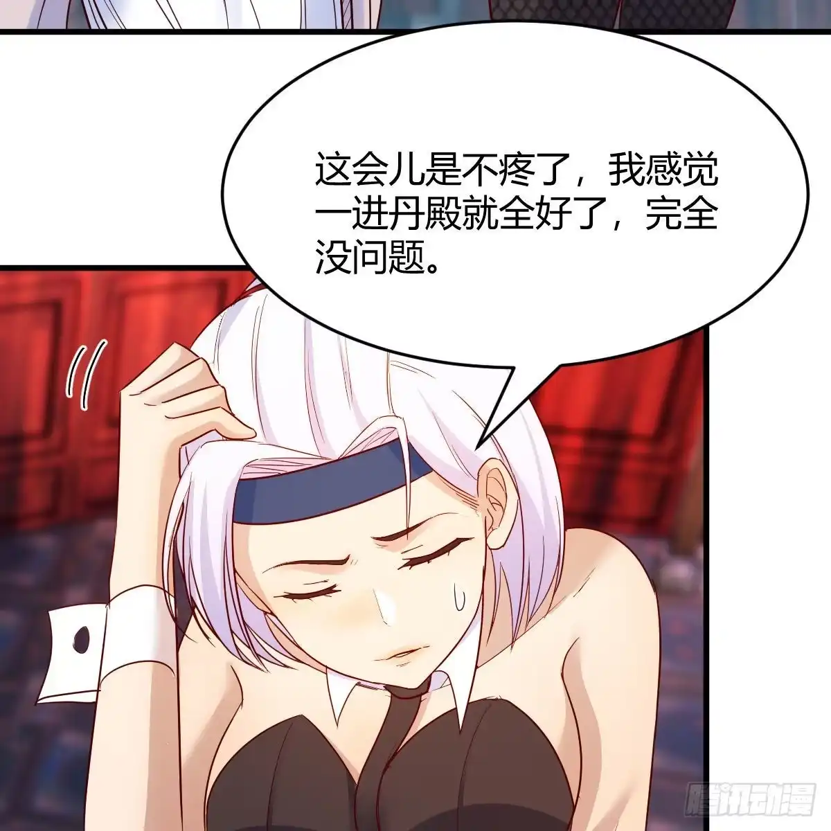 我有元婴NB症（元婴有点多） 三个愿望 第28页