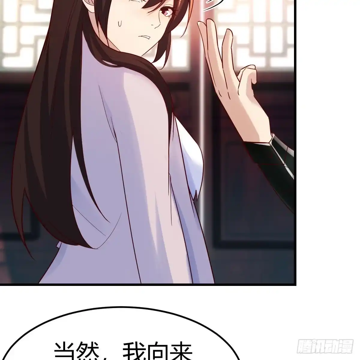 我有元婴NB症（元婴有点多） 三个愿望 第59页