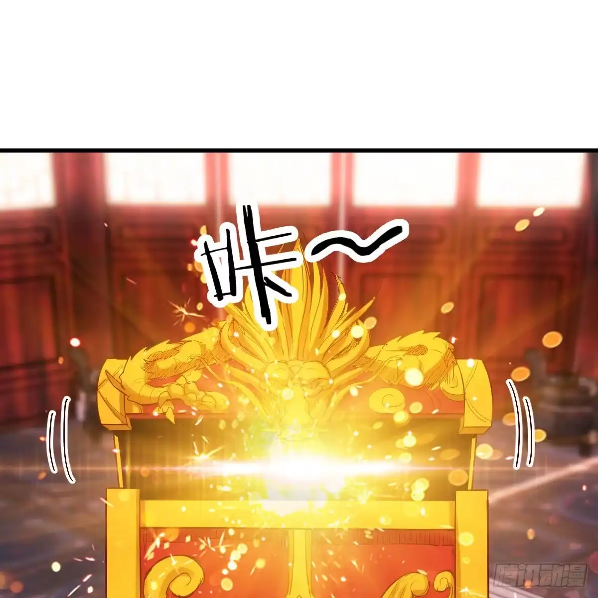 我有元婴NB症（元婴有点多） 三个愿望 第38页