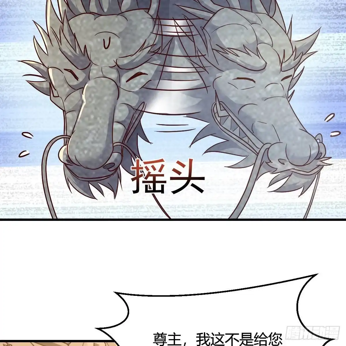我有元婴NB症（元婴有点多） 三个愿望 第14页