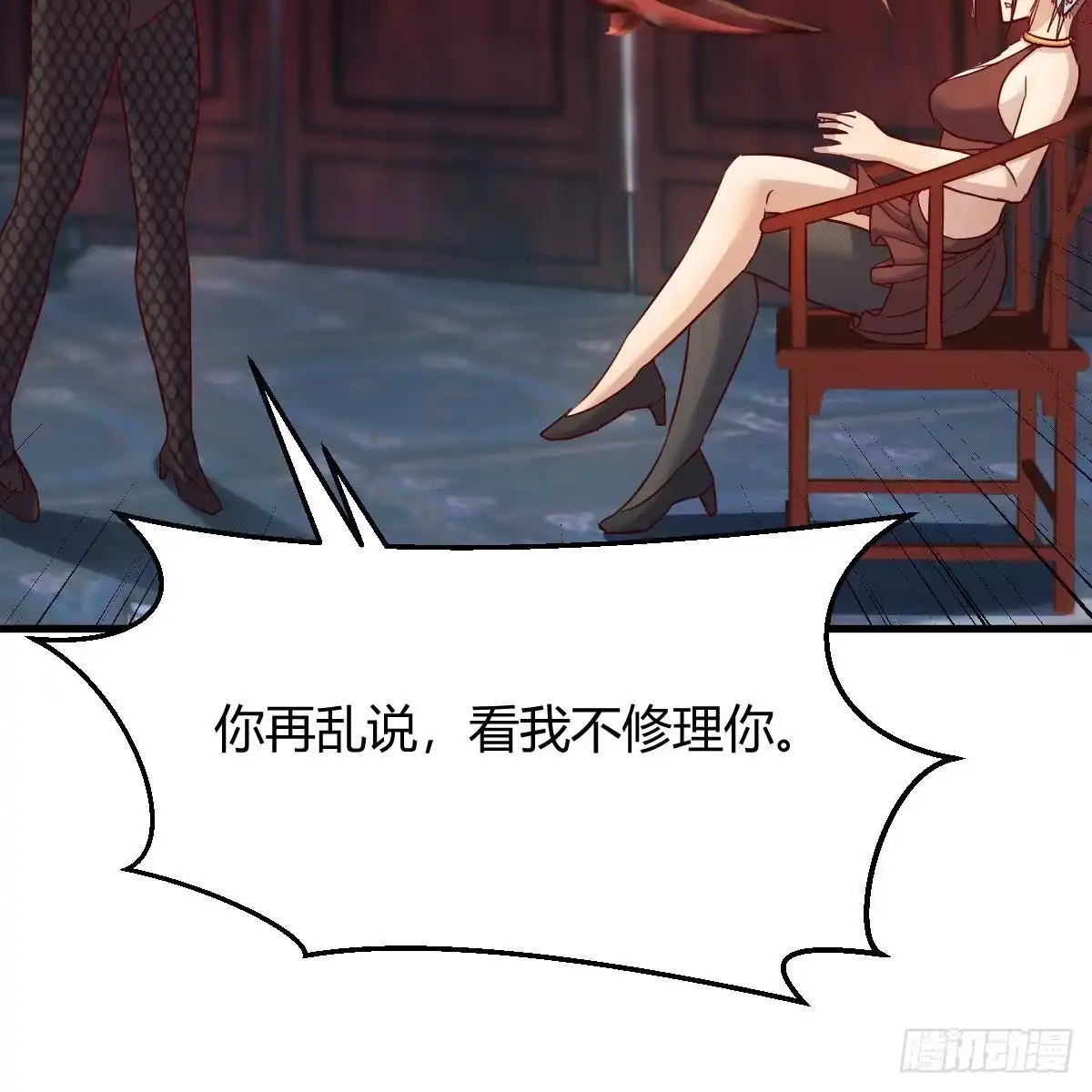 我有元婴NB症（元婴有点多） 三个愿望 第33页
