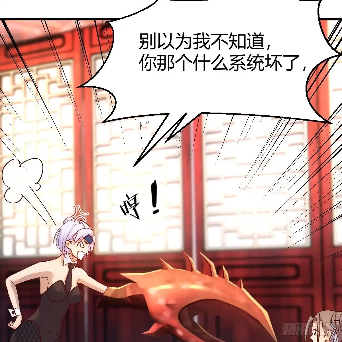 我有元婴NB症（元婴有点多） 三个愿望 第32页