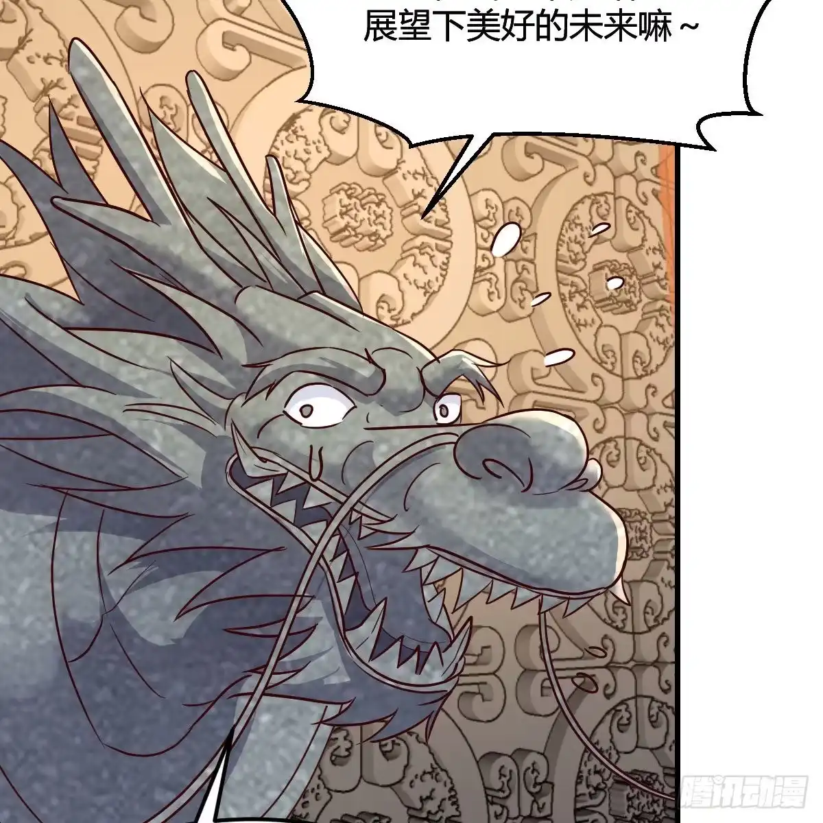 我有元婴NB症（元婴有点多） 三个愿望 第15页