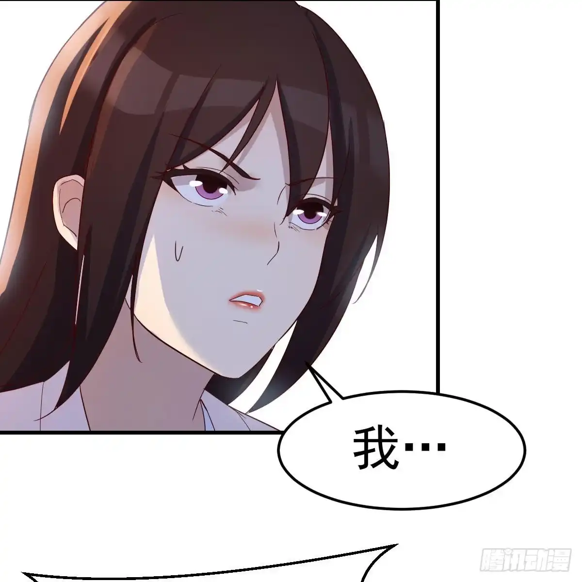 我有元婴NB症（元婴有点多） 三个愿望 第53页