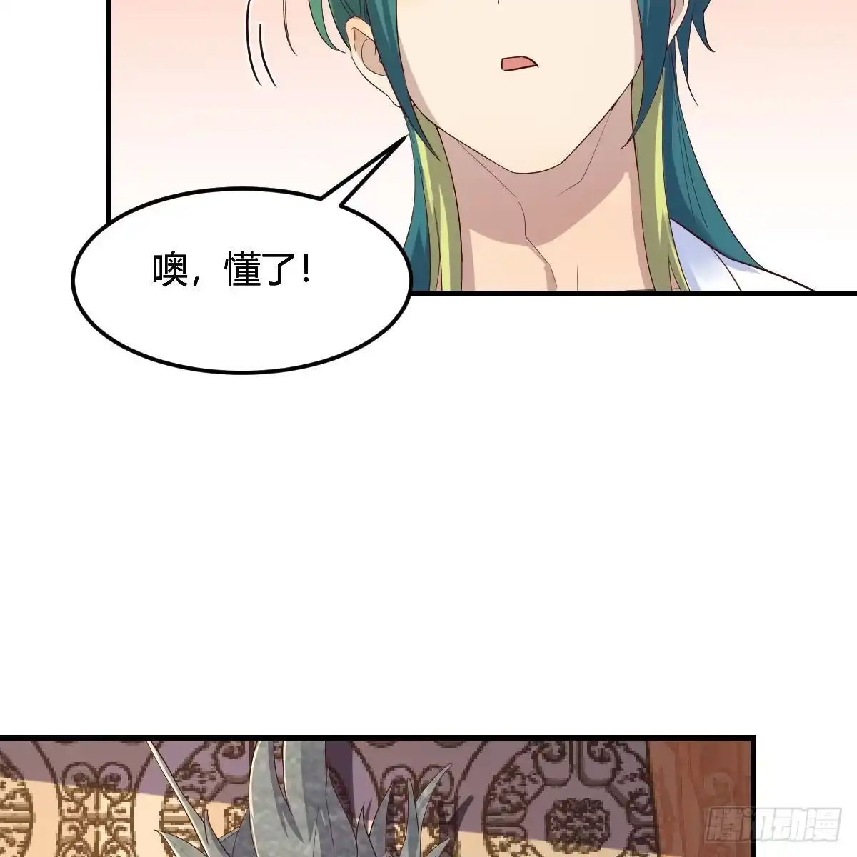 我有元婴NB症（元婴有点多） 三个愿望 第22页