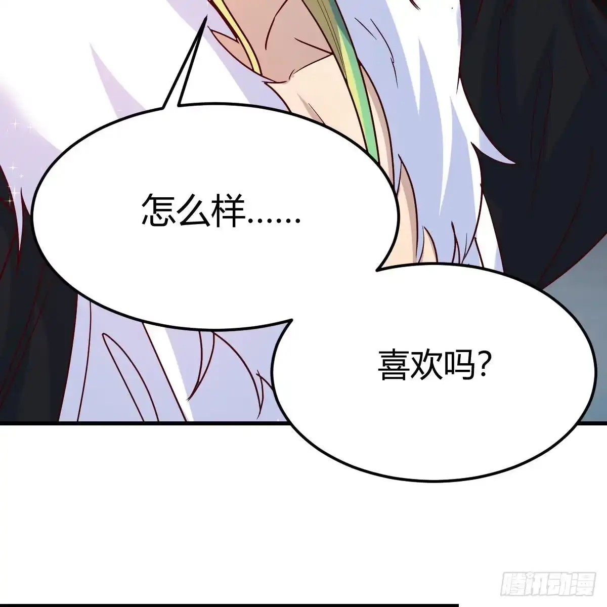 我有元婴NB症（元婴有点多） 三个愿望 第52页